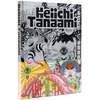 KNYGA Keiichi Tanaami