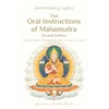 KNYGA Kelsang Gyatso Oral Instructions of Mahamudra