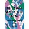 KNYGA Kendall Storey Best Debut Short Stories 2024