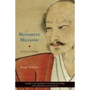 KNYGA Kenji Tokitsu Miyamoto Musashi