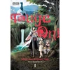 KNYGA Kenji Tsurubuchi Touge Oni: Primal Gods in Ancient Times, Vol. 1