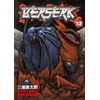 KNYGA Kentaro Miura Berserk Volume 12