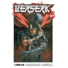 KNYGA Kentaro Miura Berserk Volume 27