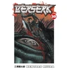 KNYGA Kentaro Miura Berserk Volume 30