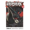 KNYGA Kentaro Miura Berserk Volume 32