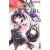 KNYGA Kentaro Yabuki Ayakashi Triangle Vol. 4