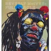 KNYGA Kim Boganey Beverly McIver