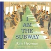 KNYGA Kim Hyo Eun I Am the Subway