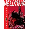 KNYGA Kohta Hirano Hellsing Volume 5 (Second Edition)