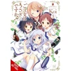 KNYGA Koi Is the Order a Rabbit?, Vol. 3