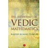 KNYGA Kumar Thakur Rajesh Essentials of Vedic Mathematics