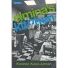 KNYGA Kwame Kwei Armah Elmina's Kitchen