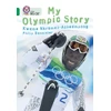 KNYGA Kwame N Acheampong My Olympic Story