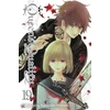 KNYGA Kyousuke Motomi Queen's Quality, Vol. 19