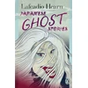 KNYGA Lafcadio Hearn Japanese Ghost Stories