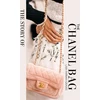 KNYGA Laia Farran Graves Story of the Chanel Bag