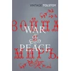 KNYGA Laufgard War and Peace