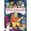 KNYGA Laura Suarez Monster Support Group: The Creature's Origin