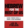 KNYGA Lee M Fields Hebrew for the Rest of Us, Second Edition