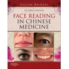 KNYGA Lillian Bridges Face Reading in Chinese Medicine