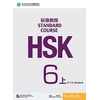 KNYGA Liping Jiang HSK Standard Course 6A - Workbook