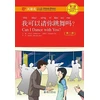 KNYGA Liu Yuehua Can I Dance with you? - Chinese Breeze Graded Reader, Level 1: 300 Words Level