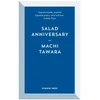 KNYGA Machi Tawara Salad Anniversary