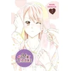 KNYGA Mami Orikasa Mint Chocolate, Vol. 7