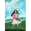 KNYGA Mamoru Hosoda Wolf Children: Ame &amp; Yuki (light novel)