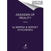 KNYGA Marina Sergey Dyachenko Assassin of Reality