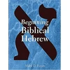 KNYGA Mark David Futato Beginning Biblical Hebrew