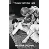 KNYGA Martha Cooper Tokyo Tattoo 1970