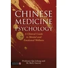 KNYGA Mary Garvey Chinese Medicine Psychology