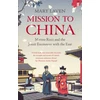 KNYGA Mary Laven Mission to China