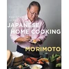 KNYGA Masaharu Morimoto Mastering the Art of Japanese Home Cooking