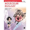 KNYGA Masaharu Takemura Manga Guide to Molecular Biology