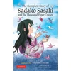 KNYGA Masahiro Sasaki Complete Story of Sadako Sasaki