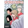 KNYGA Masakazu Ishiguro Heavenly Delusion, Volume 6