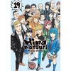 KNYGA Masao Ohtake Hinamatsuri Volume 19
