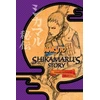 KNYGA Masashi Kishimoto Naruto: Shikamaru's Story--A Cloud Drifting in the Silent Dark