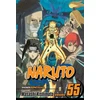 KNYGA Masashi Kishimoto Naruto, Vol. 55