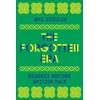 KNYGA Max Siollun Forgotten Era, Nigeria Before British Rule