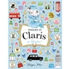 KNYGA Megan Hess Where is Claris in London!