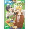 KNYGA Memeko Arii Hitorijime My Hero 4