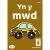 KNYGA Mena Evans Llyfrau Hwyl Magi Ann: Yn y Mwd