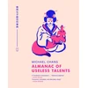 KNYGA Michael Chang Almanac of Useless Talents