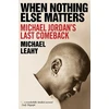KNYGA Michael Leahy When Nothing Else Matters