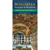 KNYGA Michaela Burilkovova Bulgarian-English/ English-Bulgarian Dictionary &amp; Phrasebook
