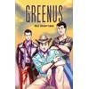 KNYGA Mike Dramytinos Greenus