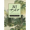 KNYGA Ming Dao Deng 365 Tao